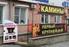 г. Челябинск